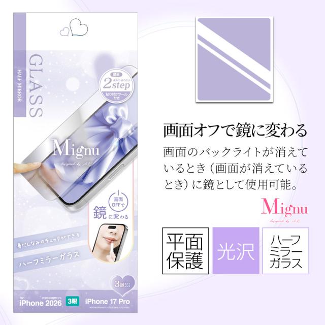 パッケージ＋アイコン