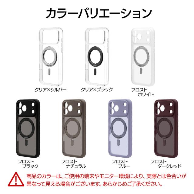 カラバリ