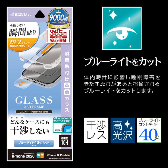 パッケージ＋アイコン