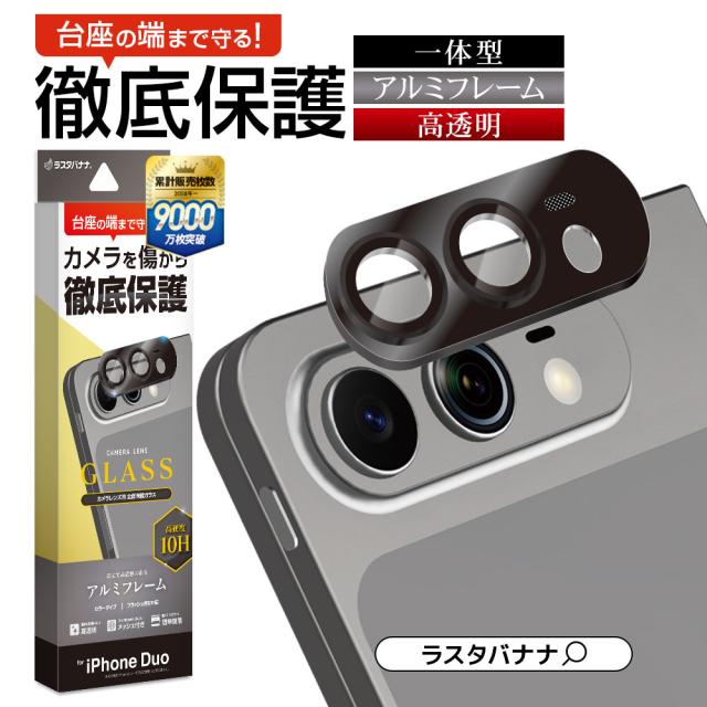 パッケージ＋アイコン
