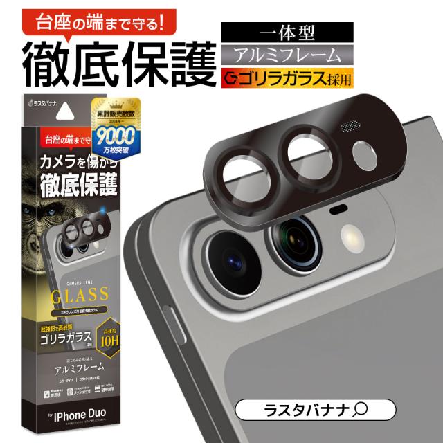 パッケージ＋アイコン