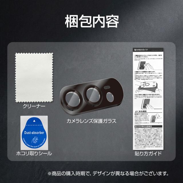 梱包内容