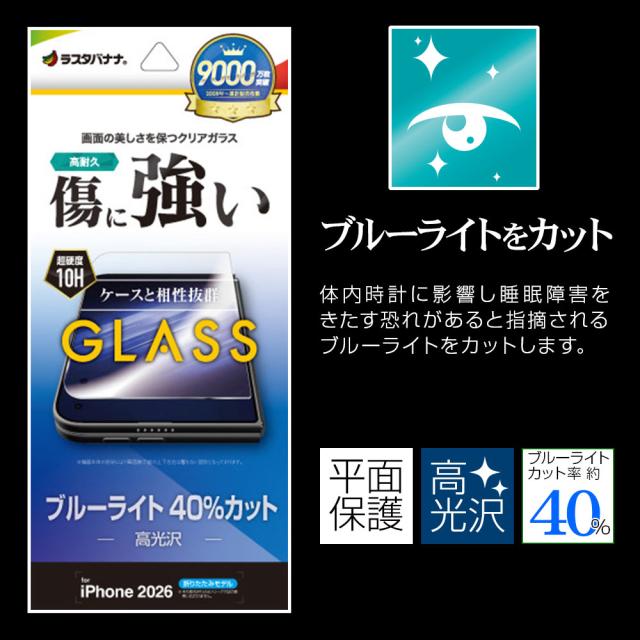 パッケージ＋アイコン