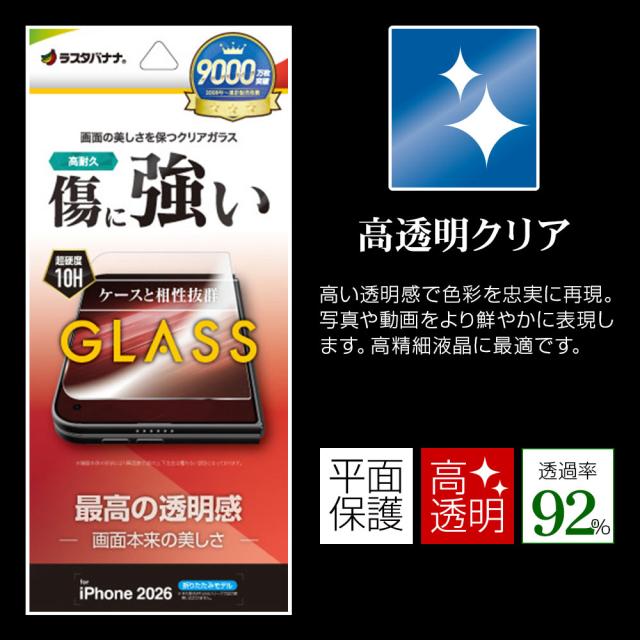 パッケージ＋アイコン