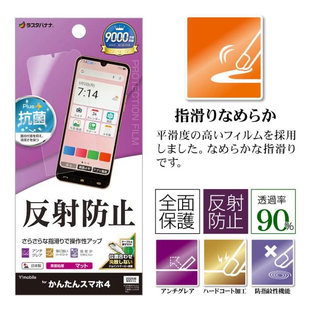 パッケージ＋アイコン