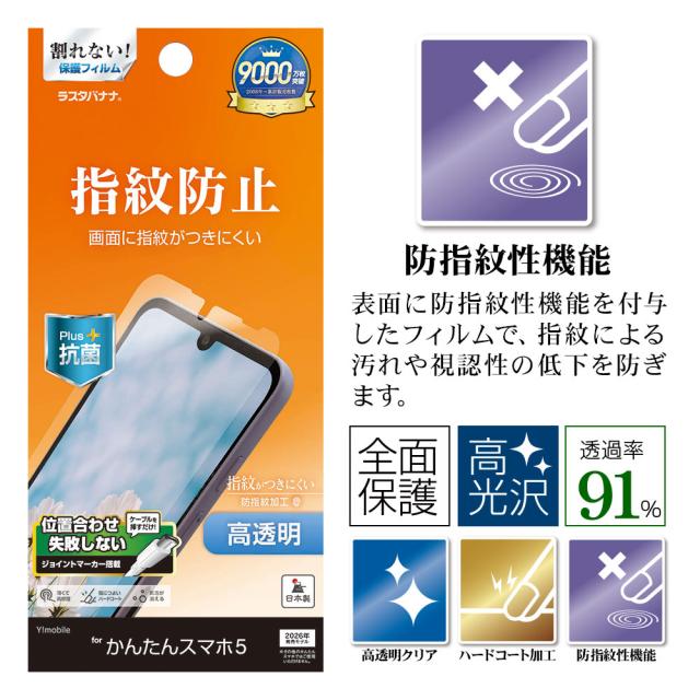 パッケージ＋アイコン