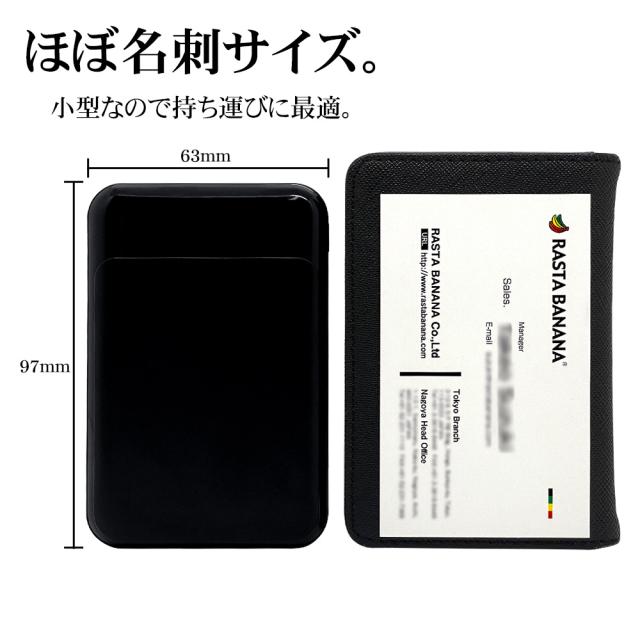 小型モバイルバッテリー