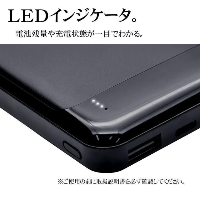 小型モバイルバッテリー