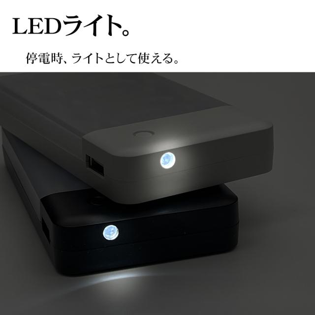 乾電池式充電器 詳細