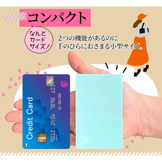 AC付きモバイルバッテリー