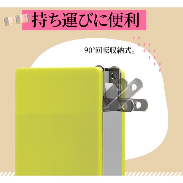 AC付きモバイルバッテリー