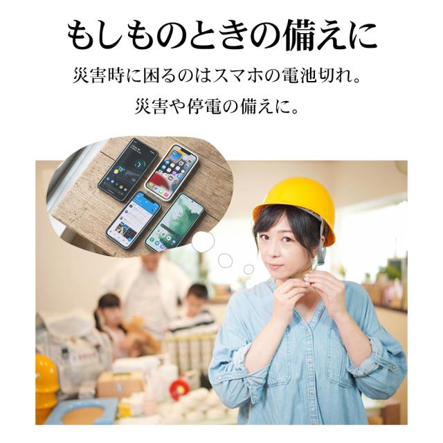 乾電池式充電器 詳細