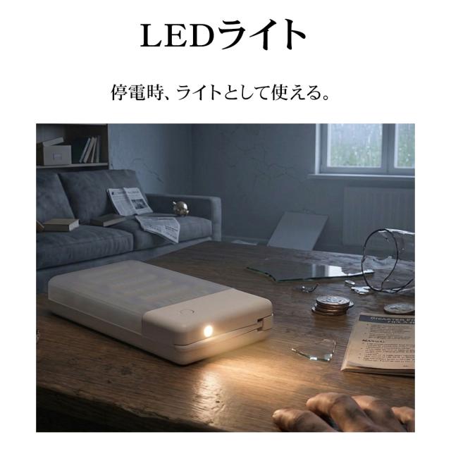 乾電池式充電器 詳細
