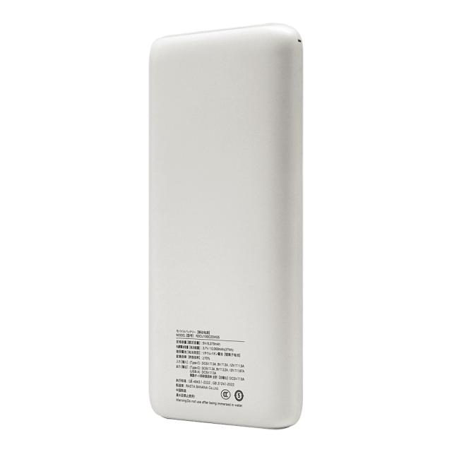 3C認証デジタル表示モバイルバッテリー