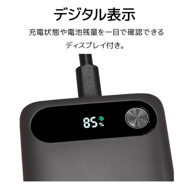 デジタル表示モバイルバッテリー