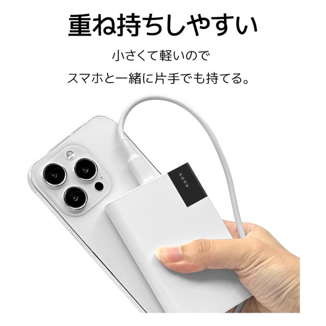 小型モバイルバッテリー