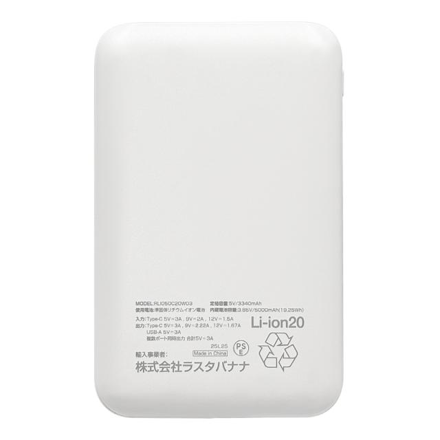 準固体モバイルバッテリー