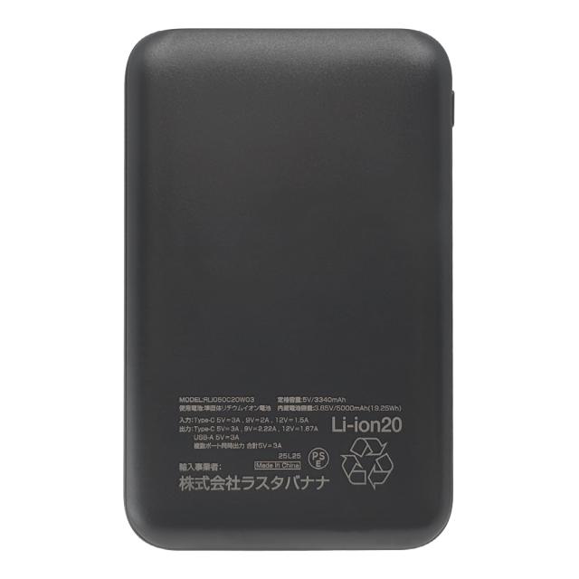 準固体モバイルバッテリー