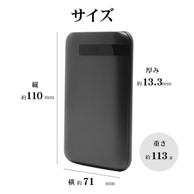 準固体モバイルバッテリー