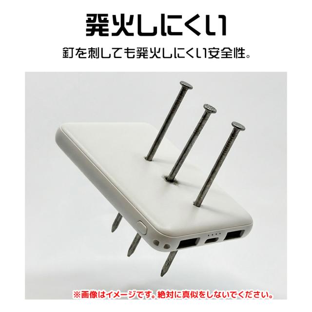 リン酸鉄モバイル