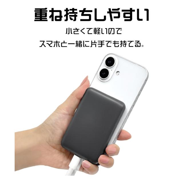 リン酸鉄モバイル