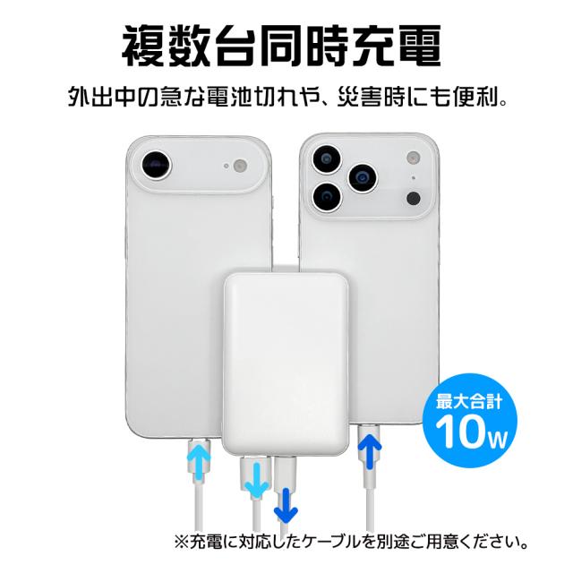 リン酸鉄モバイル