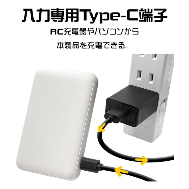 リン酸鉄モバイル