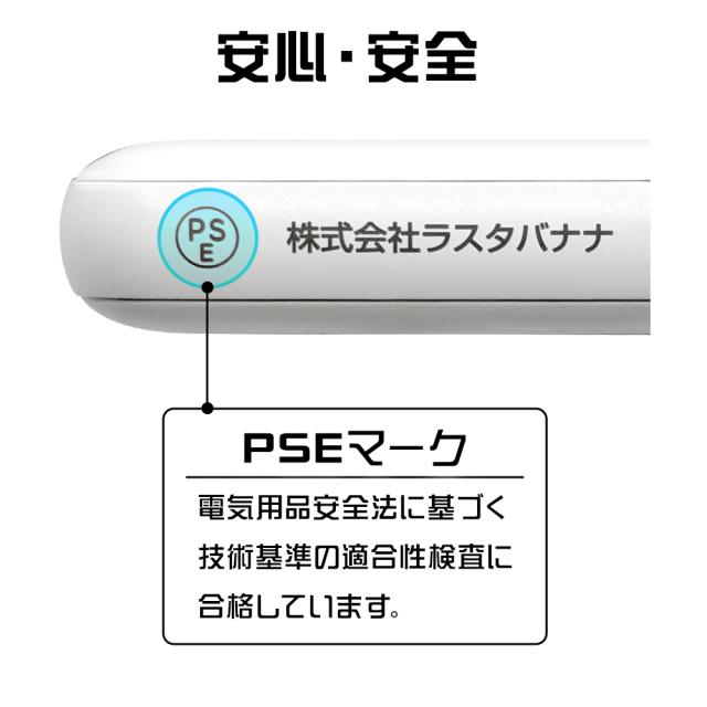 リン酸鉄モバイル