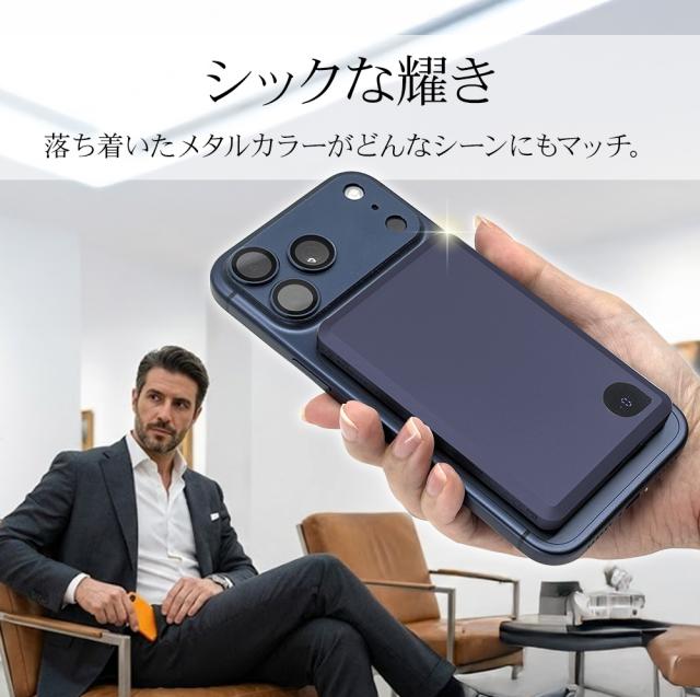 ZEROSAFEワイヤレスモバイルバッテリー