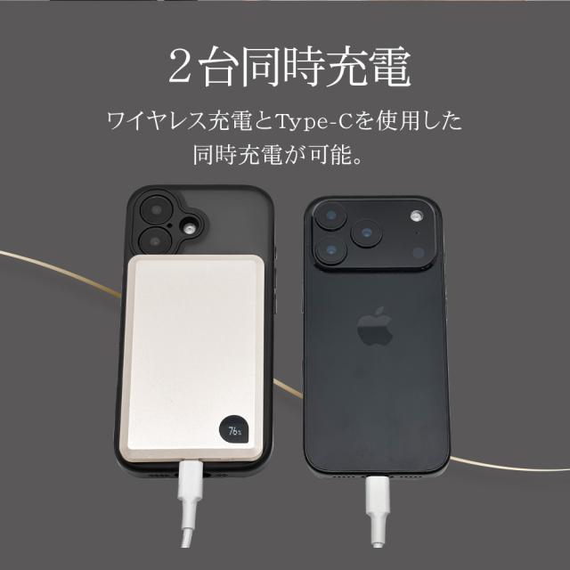 ZEROSAFEワイヤレスモバイルバッテリー