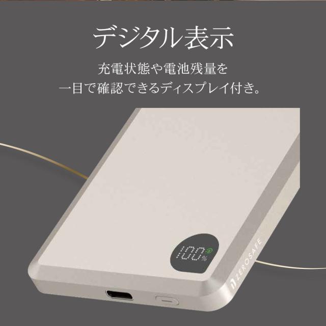 ZEROSAFEワイヤレスモバイルバッテリー