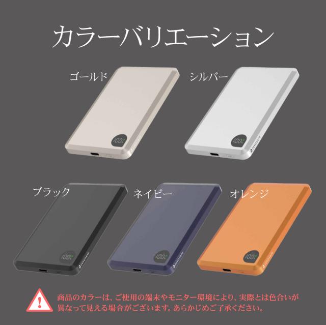 ZEROSAFEワイヤレスモバイルバッテリー