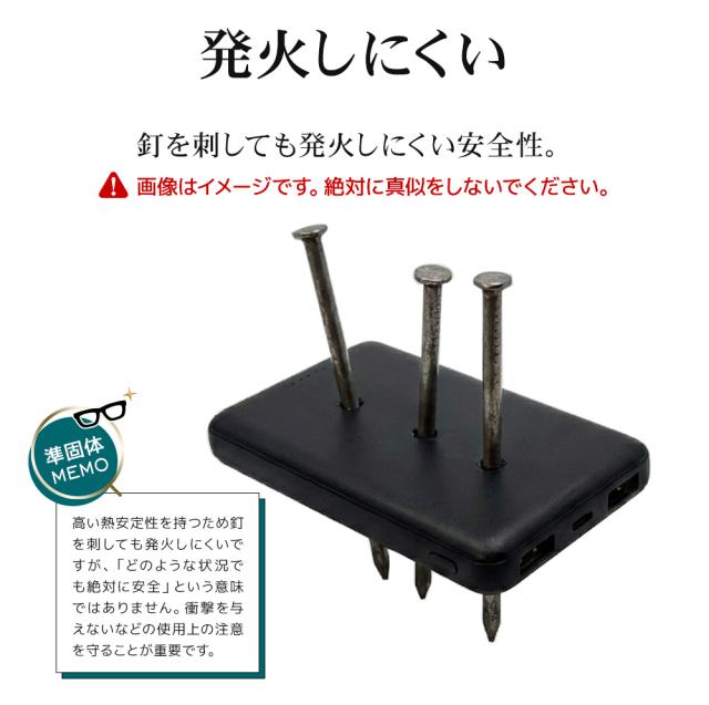 準固体ワイヤレスモバイルバッテリー