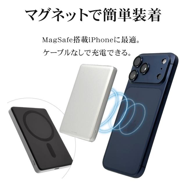 準固体ワイヤレスモバイルバッテリー