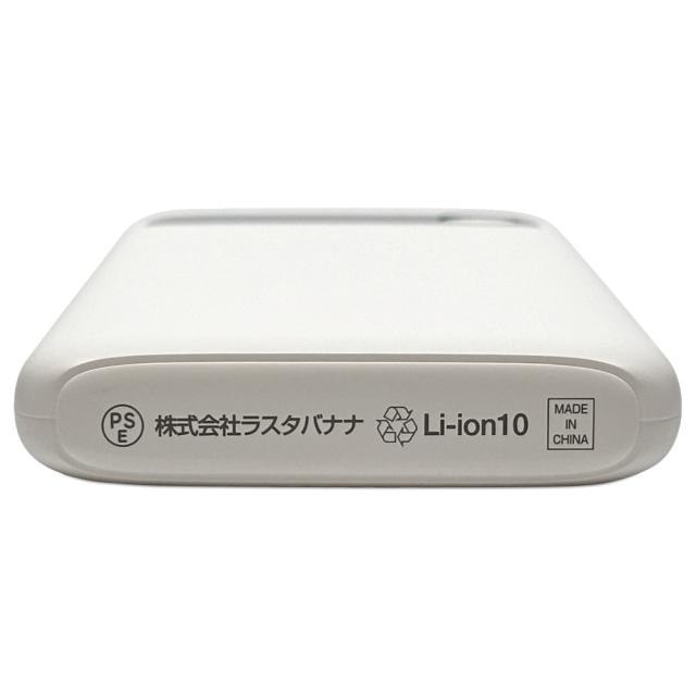 デジタル表示モバイルバッテリー