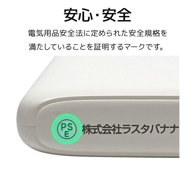 デジタル表示モバイルバッテリー