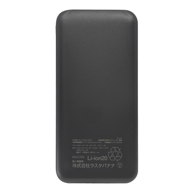 準固体モバイルバッテリー