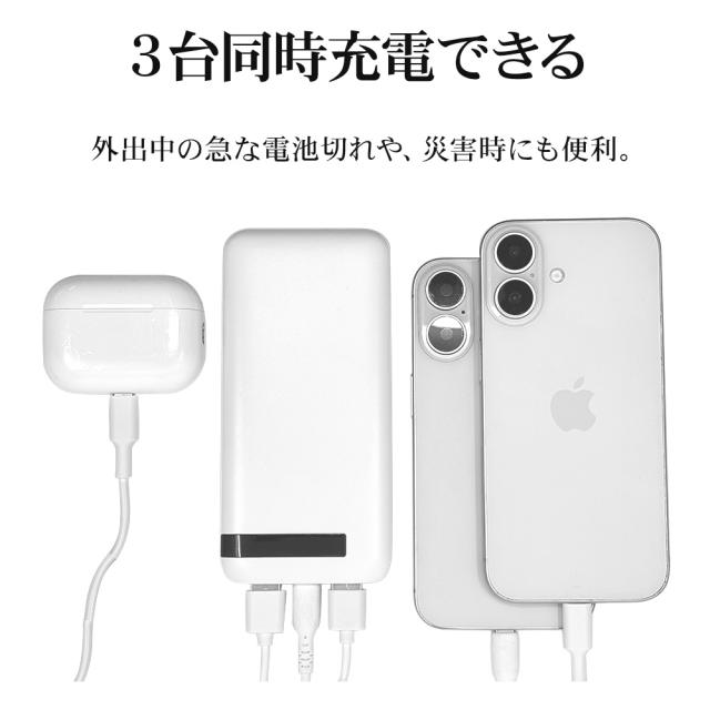 準固体モバイルバッテリー