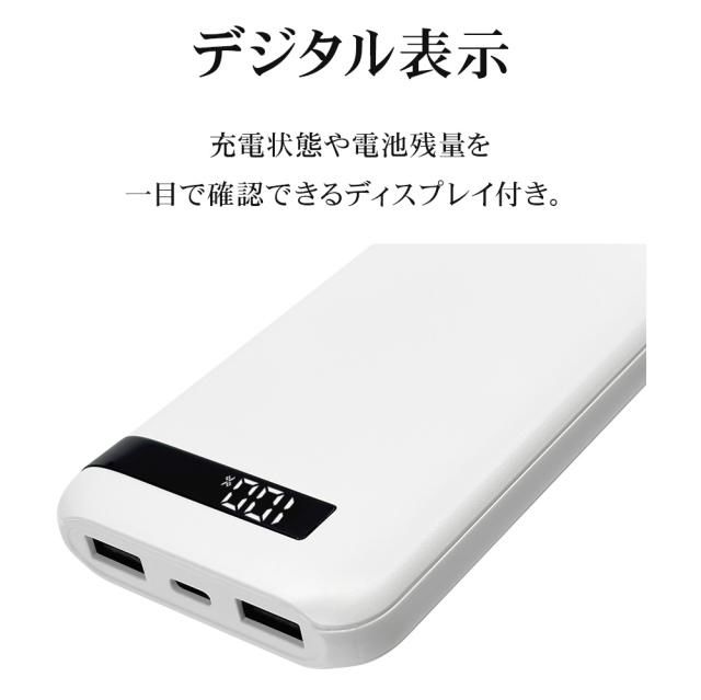 準固体モバイルバッテリー