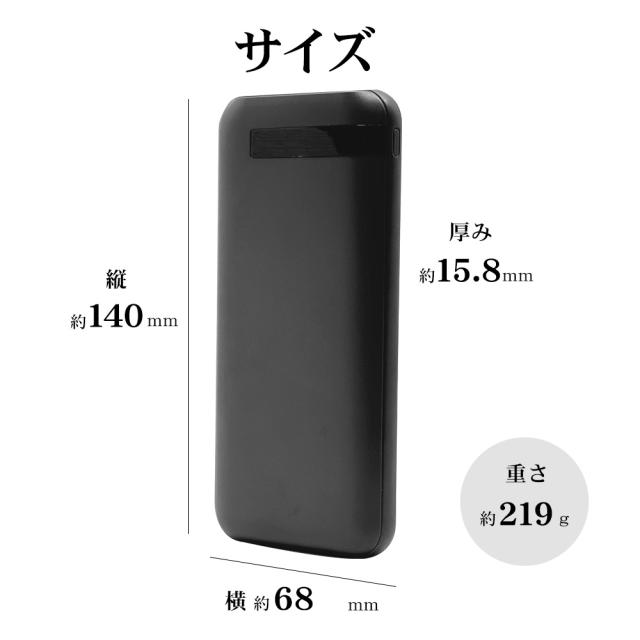 準固体モバイルバッテリー