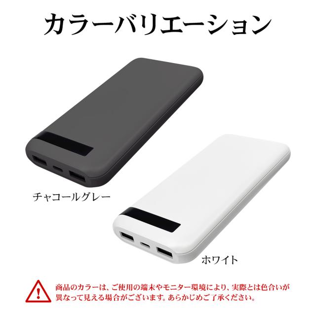 準固体モバイルバッテリー