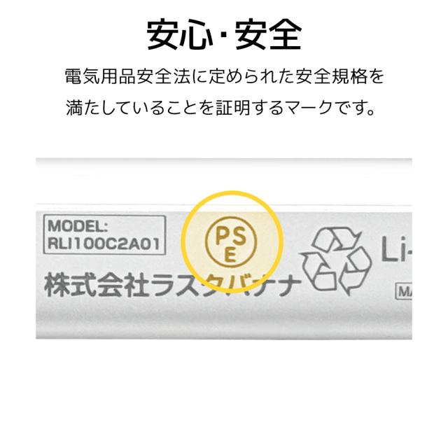 モバイルバッテリー