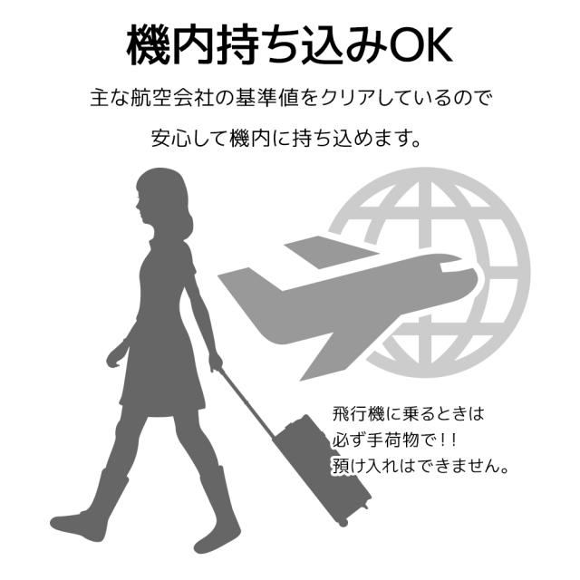 モバイルバッテリー