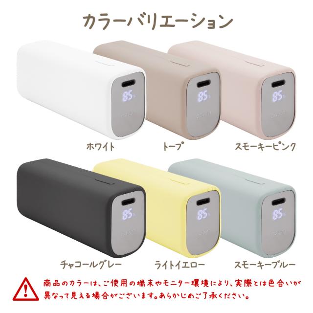 カラバリ