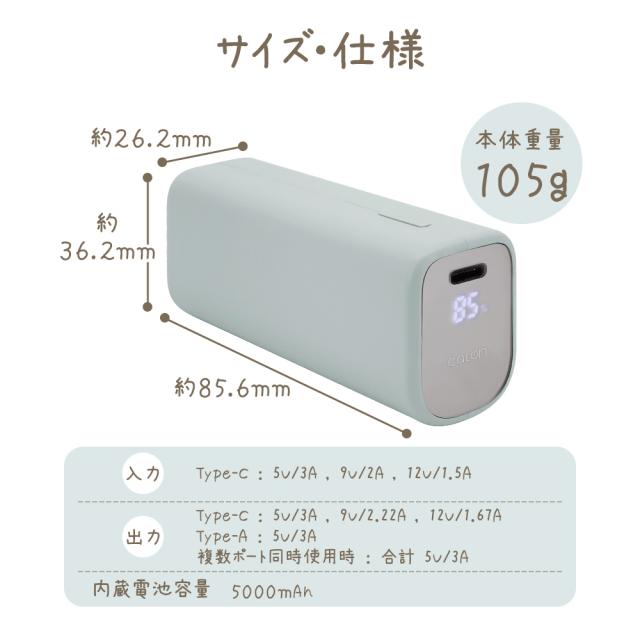 サイズ