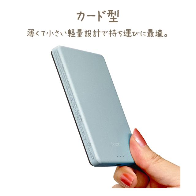 ワイヤレス薄型バッテリー