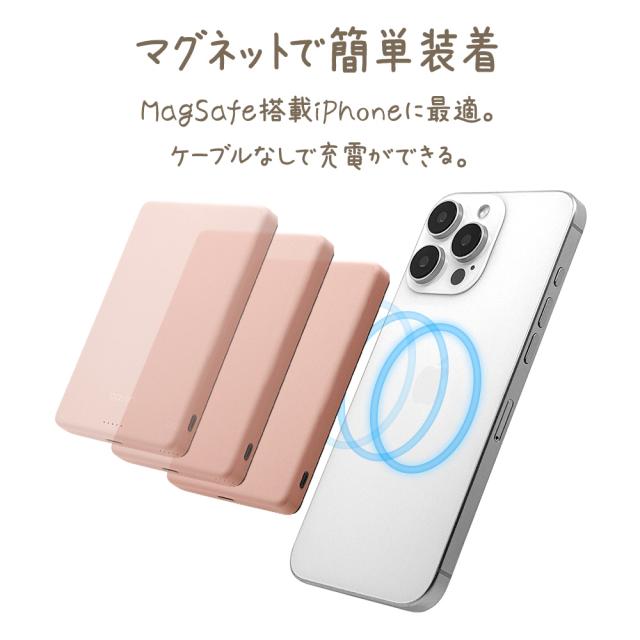 ワイヤレス薄型バッテリー