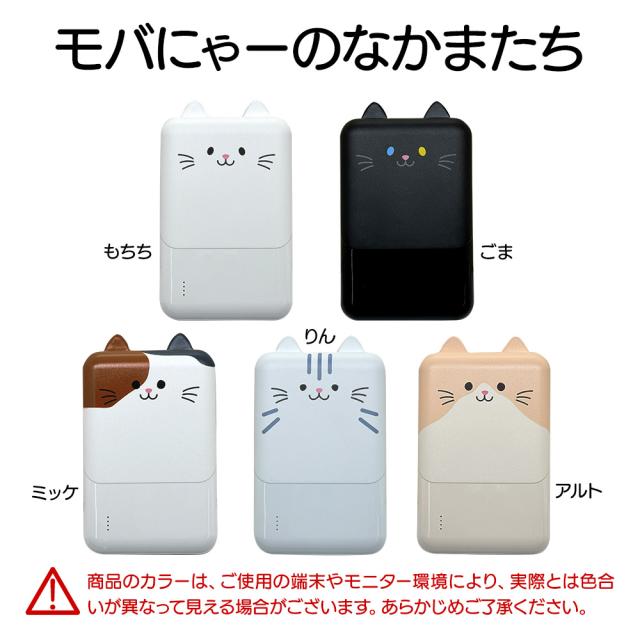 バリエーション