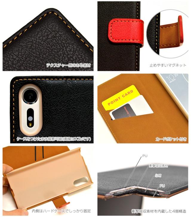 Xperia XZs 手帳 +COLOR