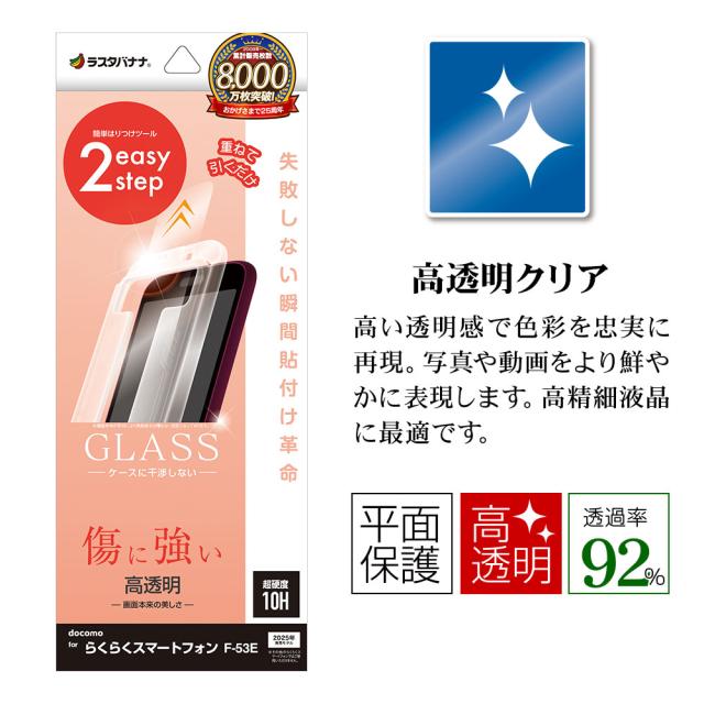 パッケージ＋アイコン